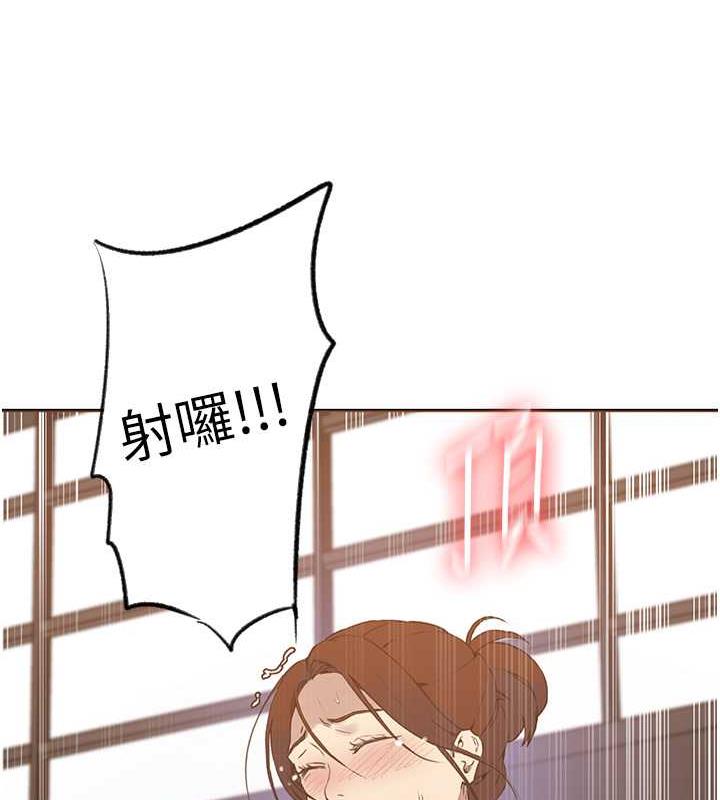 第229话-你做什么我都支持 - 第23.jpg页