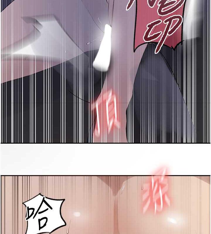 第229话-你做什么我都支持 - 第25.jpg页