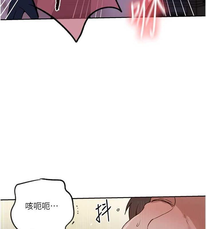 第229话-你做什么我都支持 - 第29.jpg页