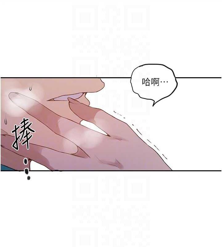 第229话-你做什么我都支持 - 第31.jpg页