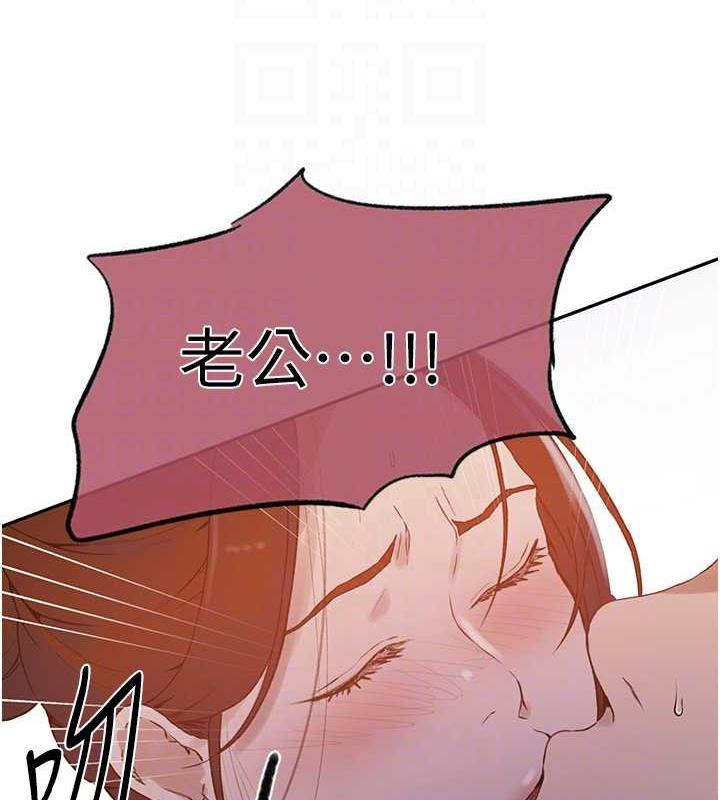 第229话-你做什么我都支持 - 第32.jpg页
