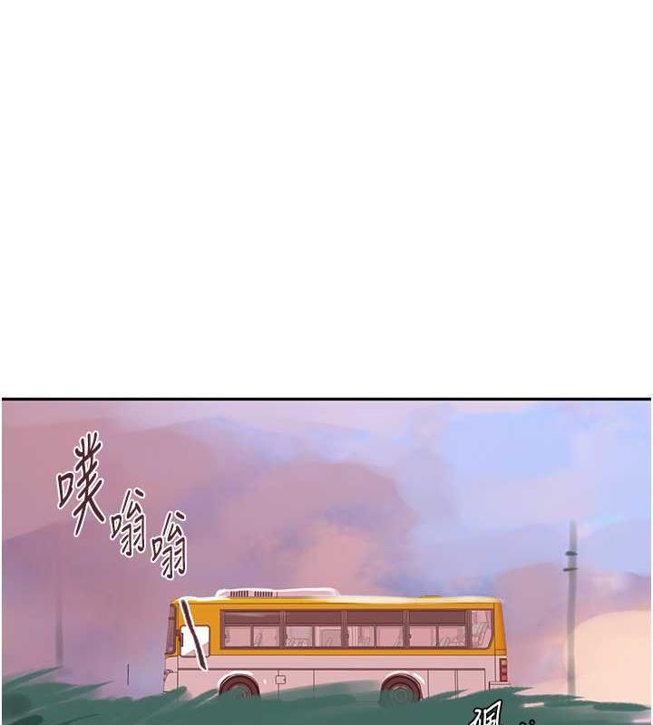 第229话-你做什么我都支持 - 第37.jpg页