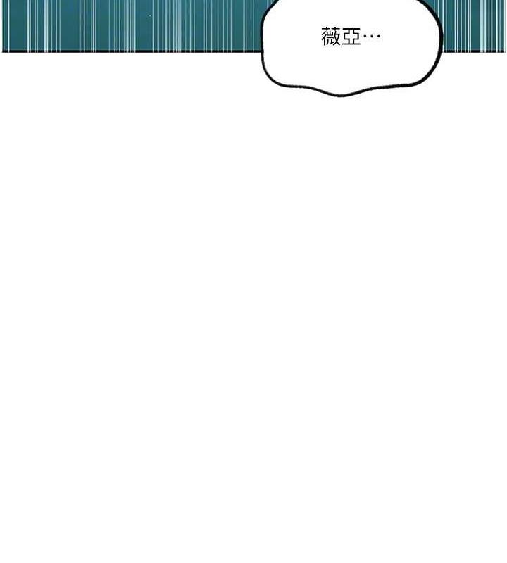 第229话-你做什么我都支持 - 第49.jpg页