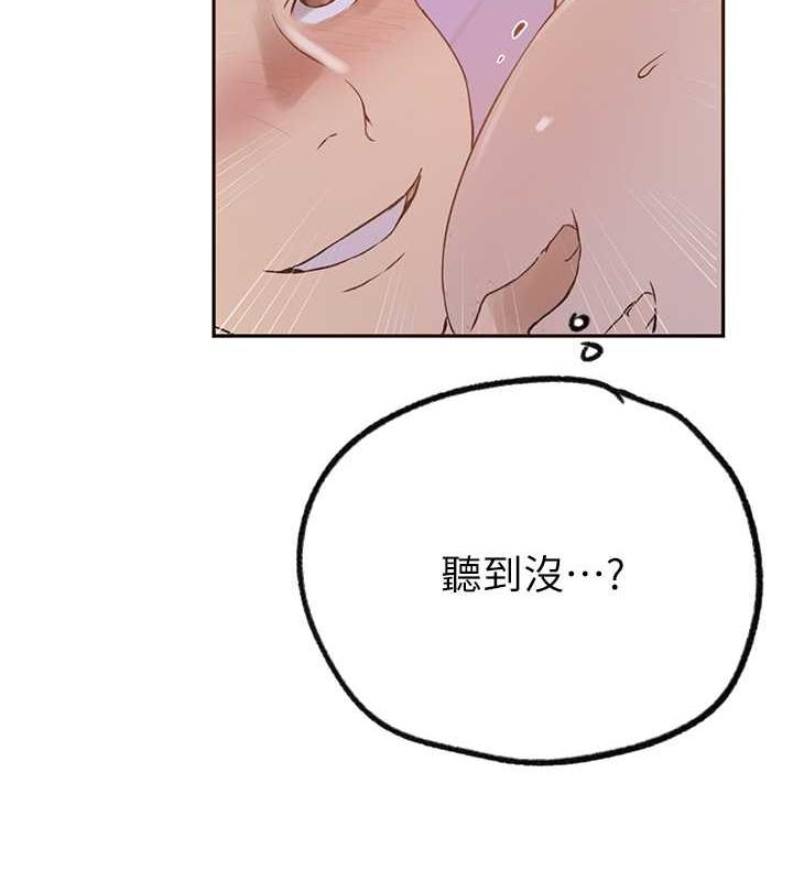 第229话-你做什么我都支持 - 第68.jpg页