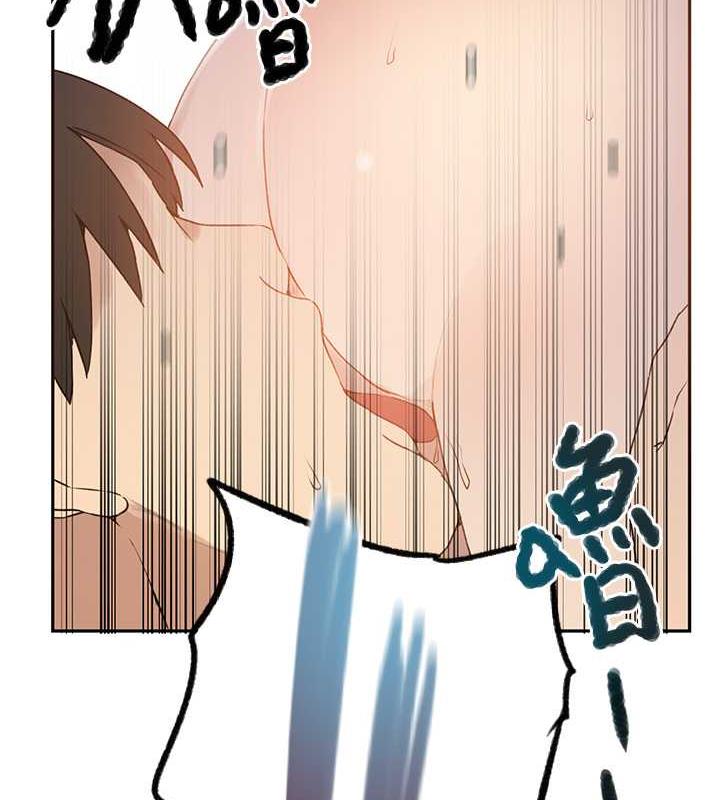 第229话-你做什么我都支持 - 第70.jpg页