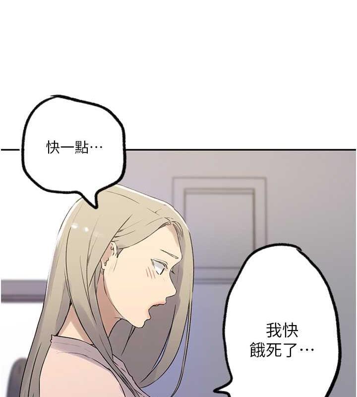 第229话-你做什么我都支持 - 第72.jpg页
