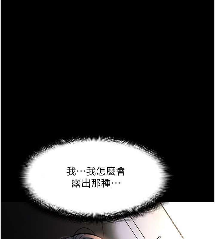 第88话-想喝牛奶自己挤 - 第1.jpg页