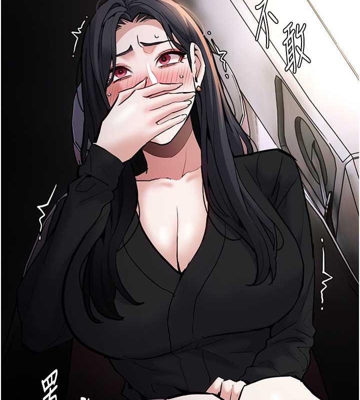 第88话-想喝牛奶自己挤 - 第2.jpg页