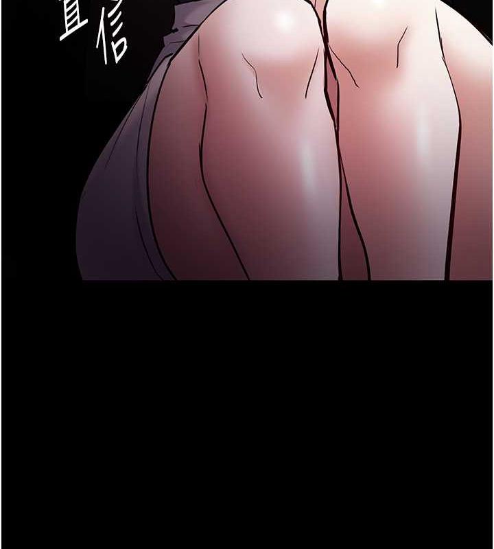 第88话-想喝牛奶自己挤 - 第3.jpg页