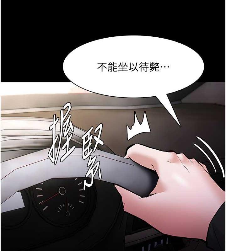 第88话-想喝牛奶自己挤 - 第6.jpg页
