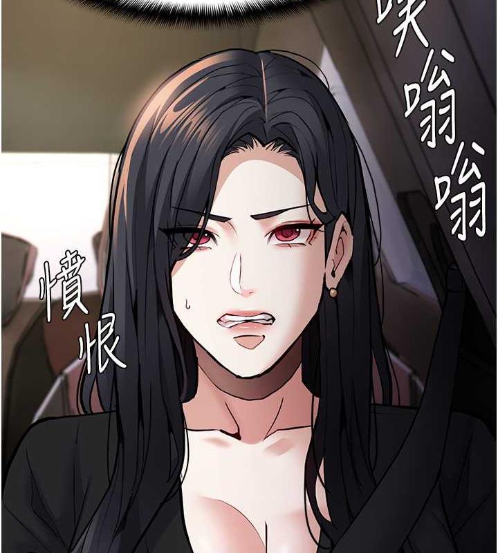 第88话-想喝牛奶自己挤 - 第8.jpg页