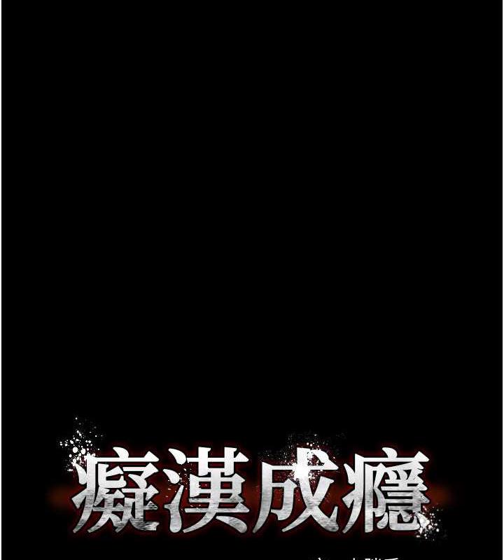 第88话-想喝牛奶自己挤 - 第10.jpg页