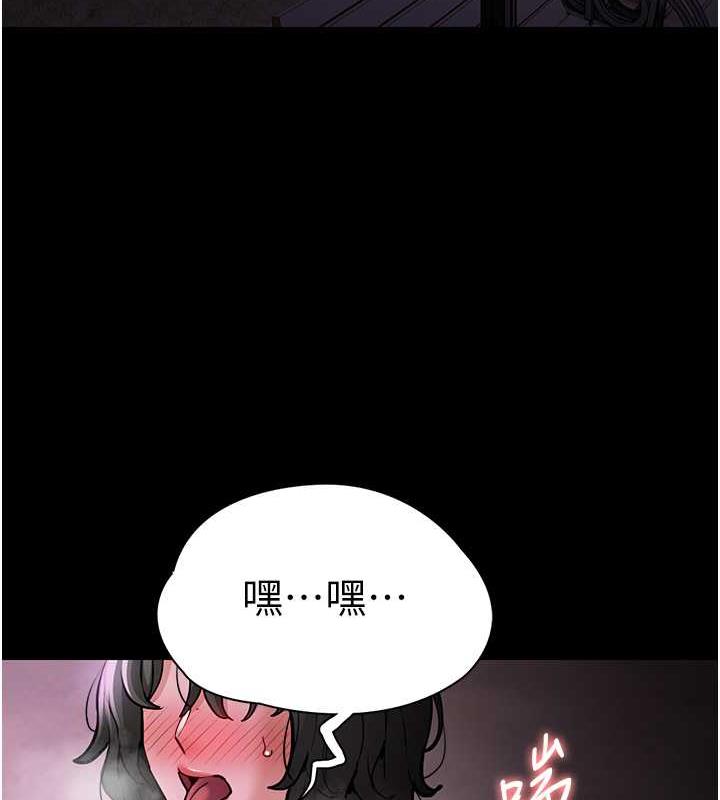 第88话-想喝牛奶自己挤 - 第14.jpg页