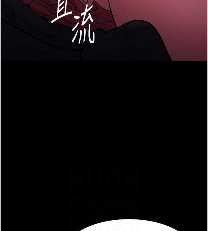 第88话-想喝牛奶自己挤 - 第18.jpg页