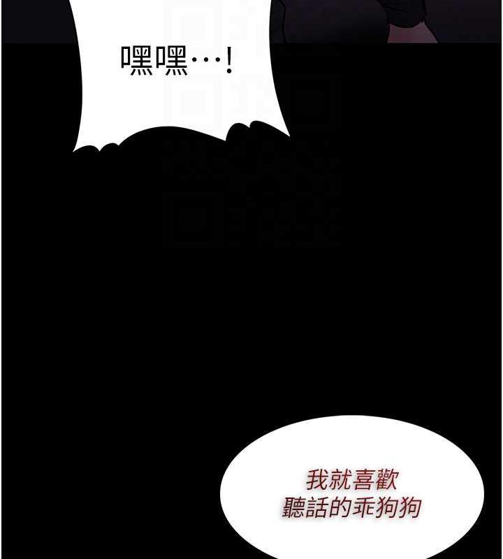 第88话-想喝牛奶自己挤 - 第21.jpg页