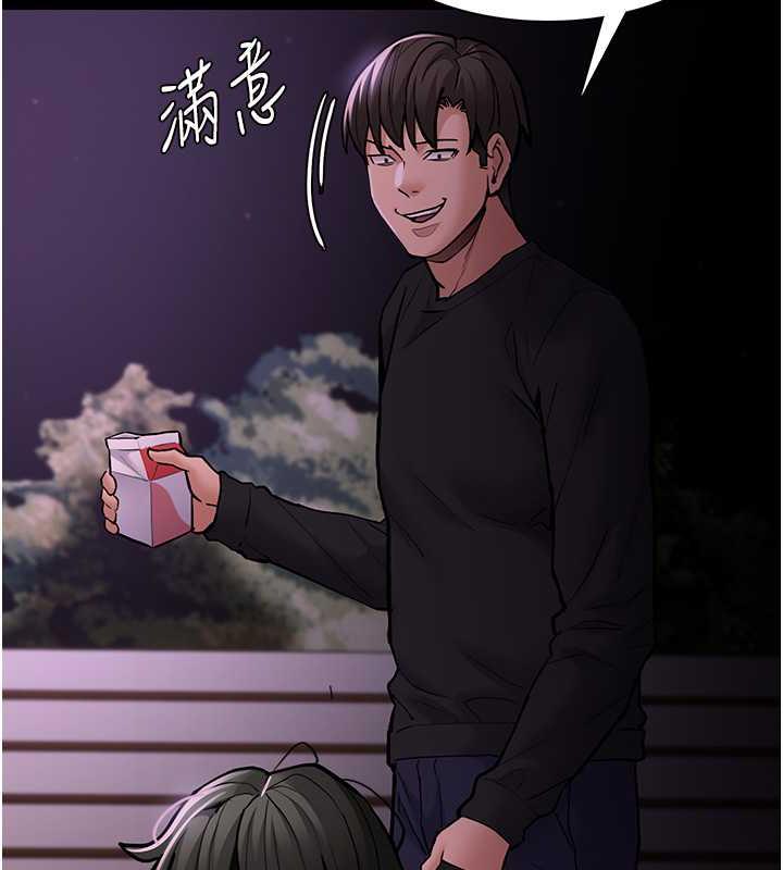 第88话-想喝牛奶自己挤 - 第22.jpg页