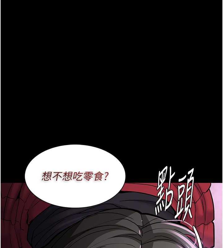 第88话-想喝牛奶自己挤 - 第24.jpg页