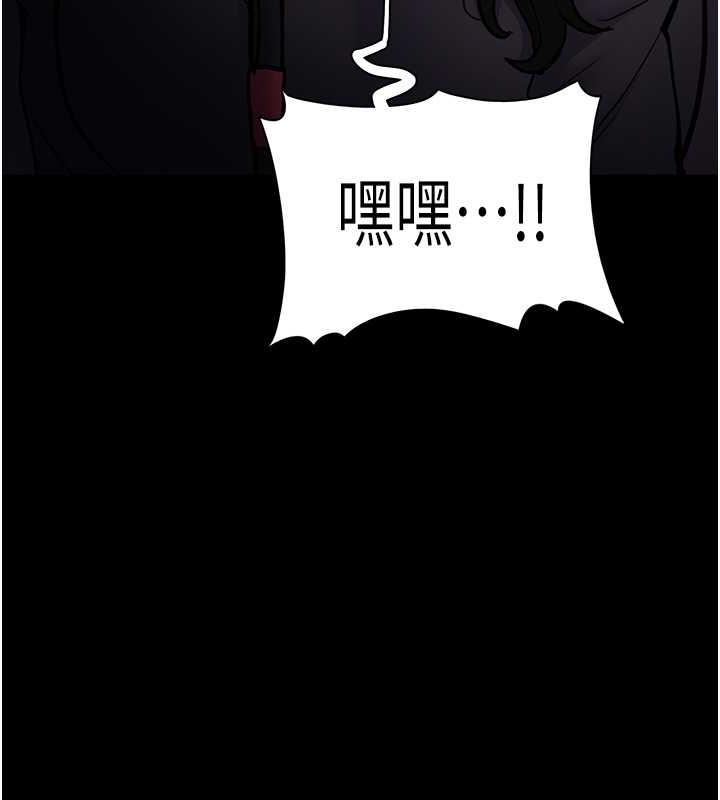 第88话-想喝牛奶自己挤 - 第26.jpg页