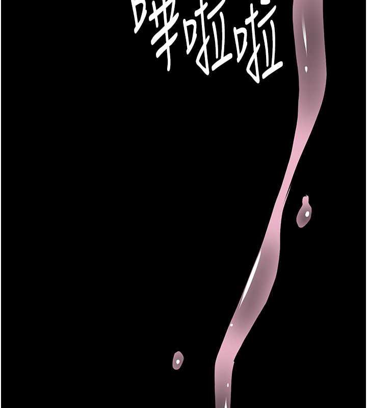第88话-想喝牛奶自己挤 - 第28.jpg页