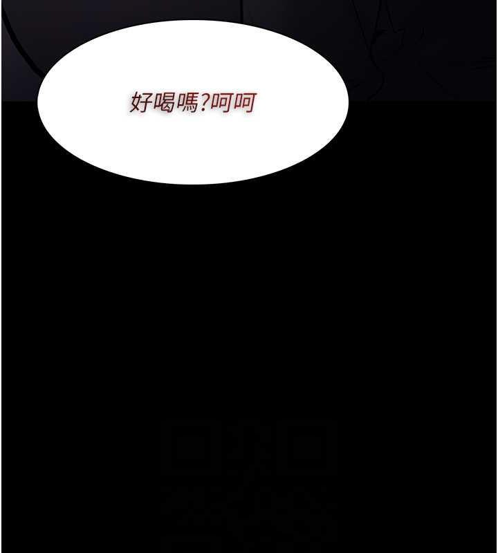 第88话-想喝牛奶自己挤 - 第31.jpg页