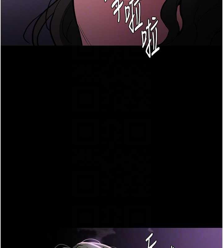第88话-想喝牛奶自己挤 - 第33.jpg页