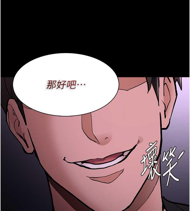 第88话-想喝牛奶自己挤 - 第39.jpg页