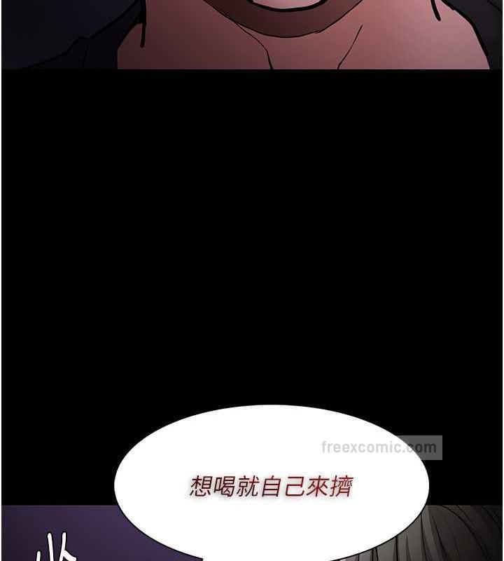 第88话-想喝牛奶自己挤 - 第40.jpg页