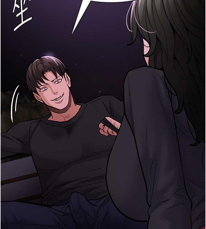 第88话-想喝牛奶自己挤 - 第41.jpg页