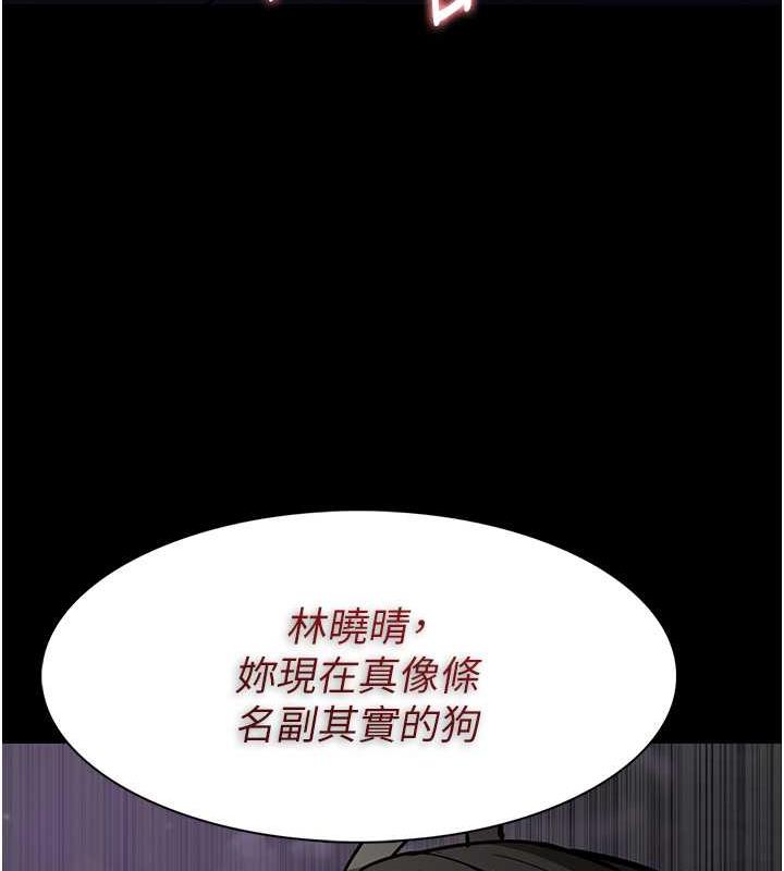 第88话-想喝牛奶自己挤 - 第51.jpg页