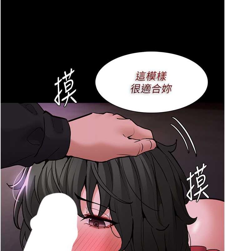 第88话-想喝牛奶自己挤 - 第54.jpg页