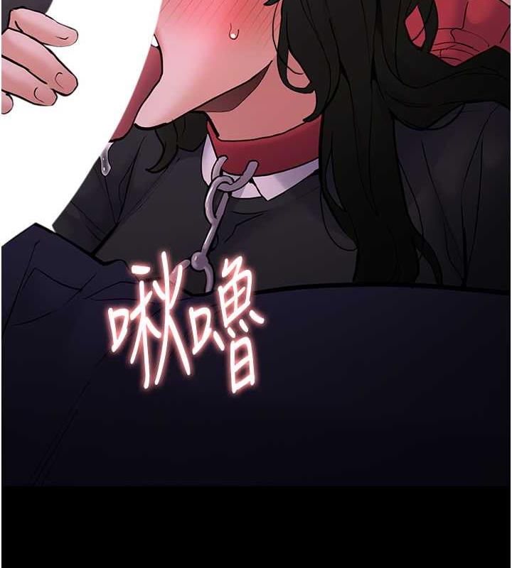 第88话-想喝牛奶自己挤 - 第55.jpg页
