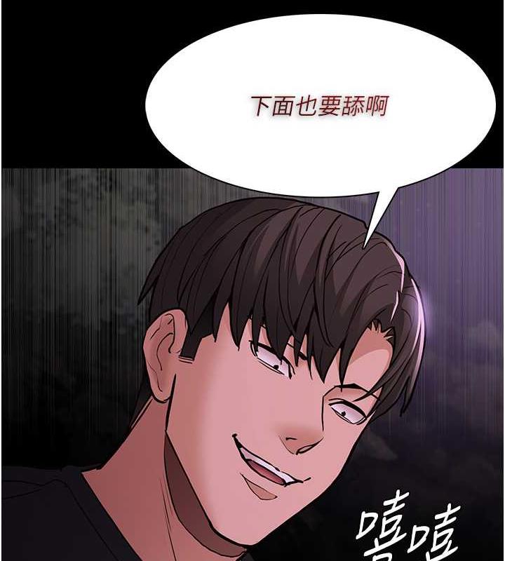 第88话-想喝牛奶自己挤 - 第59.jpg页