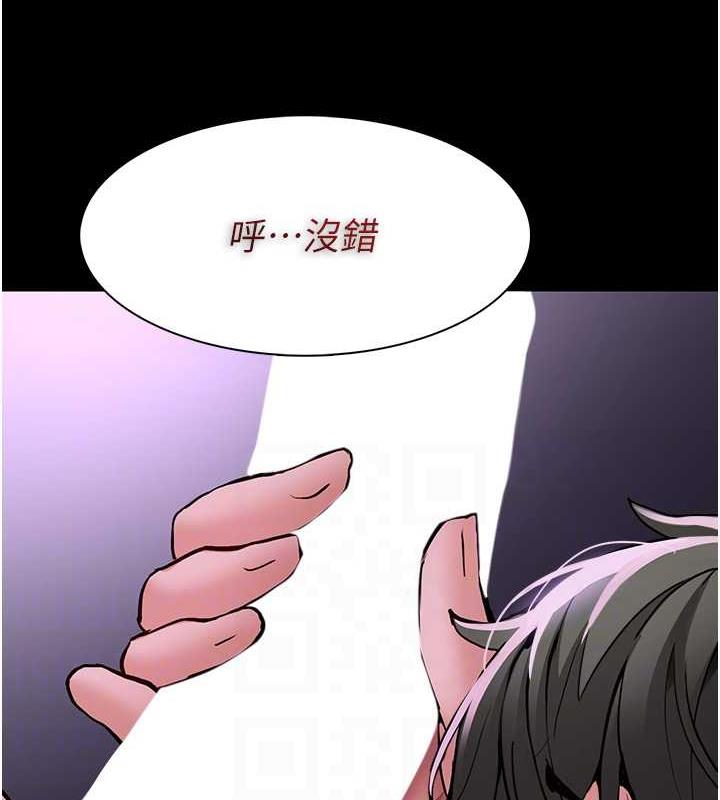 第88话-想喝牛奶自己挤 - 第61.jpg页