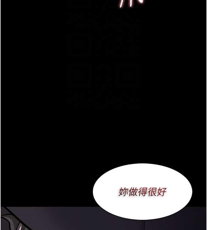 第88话-想喝牛奶自己挤 - 第63.jpg页