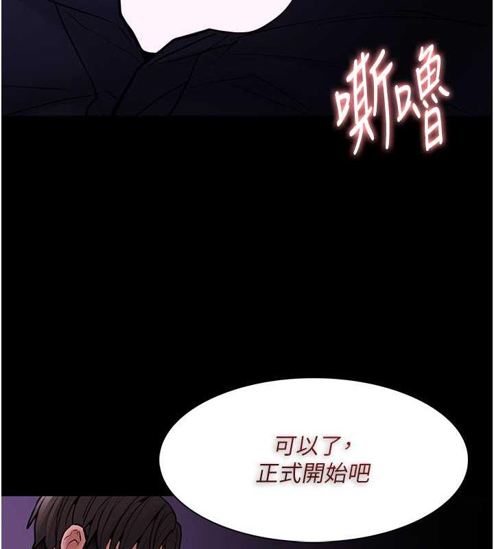 第88话-想喝牛奶自己挤 - 第65.jpg页
