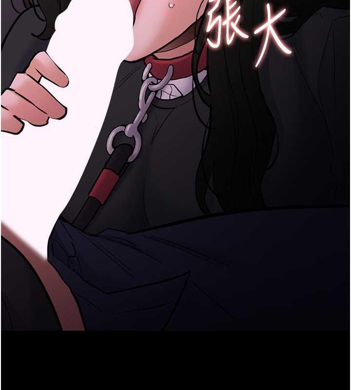 第88话-想喝牛奶自己挤 - 第69.jpg页