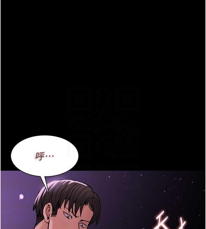 第88话-想喝牛奶自己挤 - 第74.jpg页