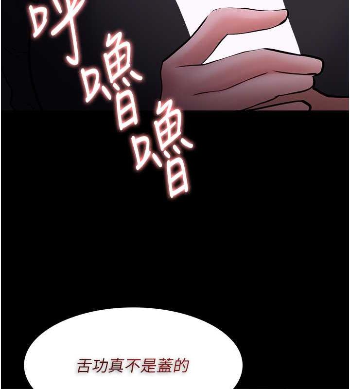 第88话-想喝牛奶自己挤 - 第79.jpg页