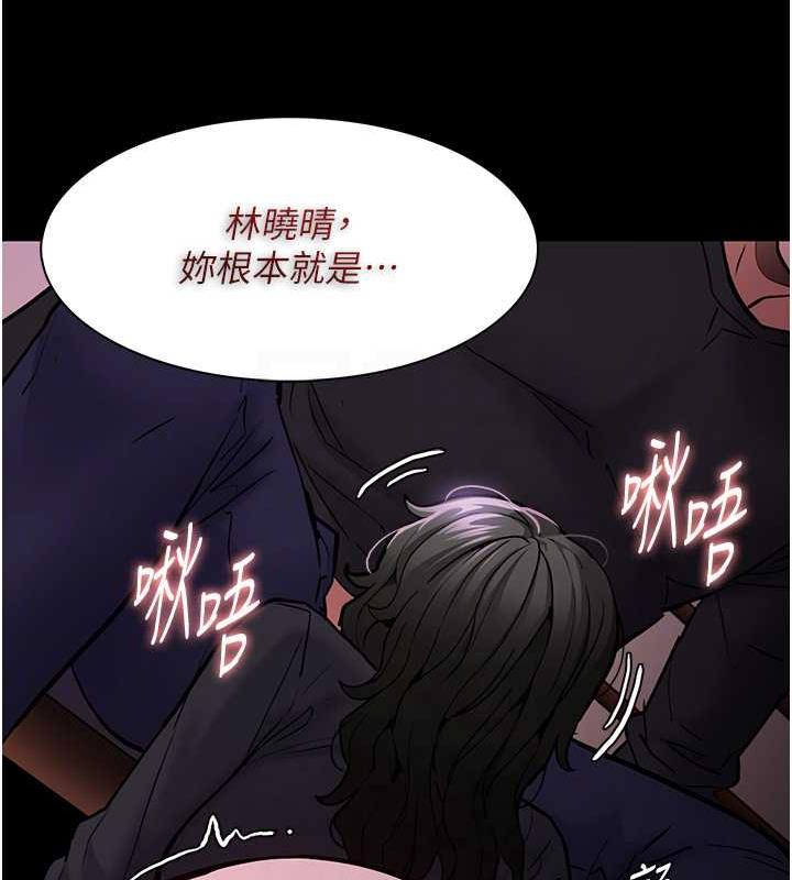 第88话-想喝牛奶自己挤 - 第82.jpg页