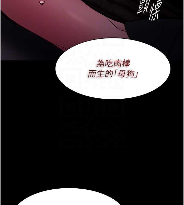 第88话-想喝牛奶自己挤 - 第84.jpg页