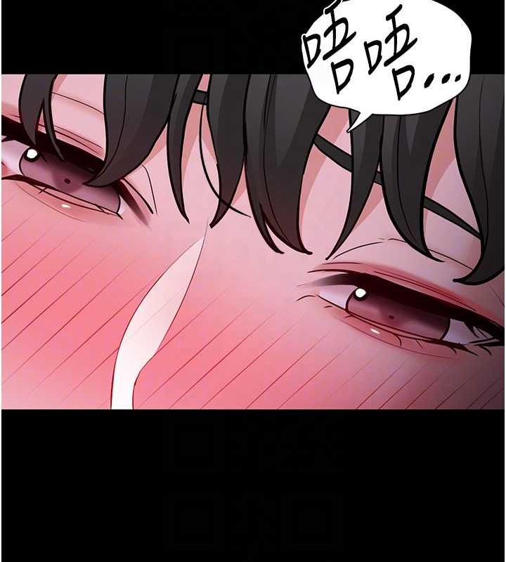 第88话-想喝牛奶自己挤 - 第89.jpg页