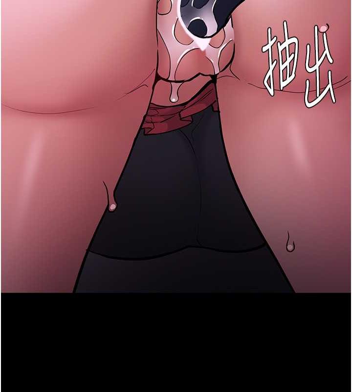 第88话-想喝牛奶自己挤 - 第94.jpg页