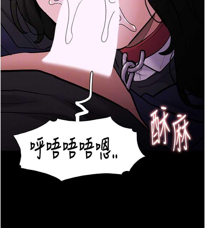 第88话-想喝牛奶自己挤 - 第98.jpg页