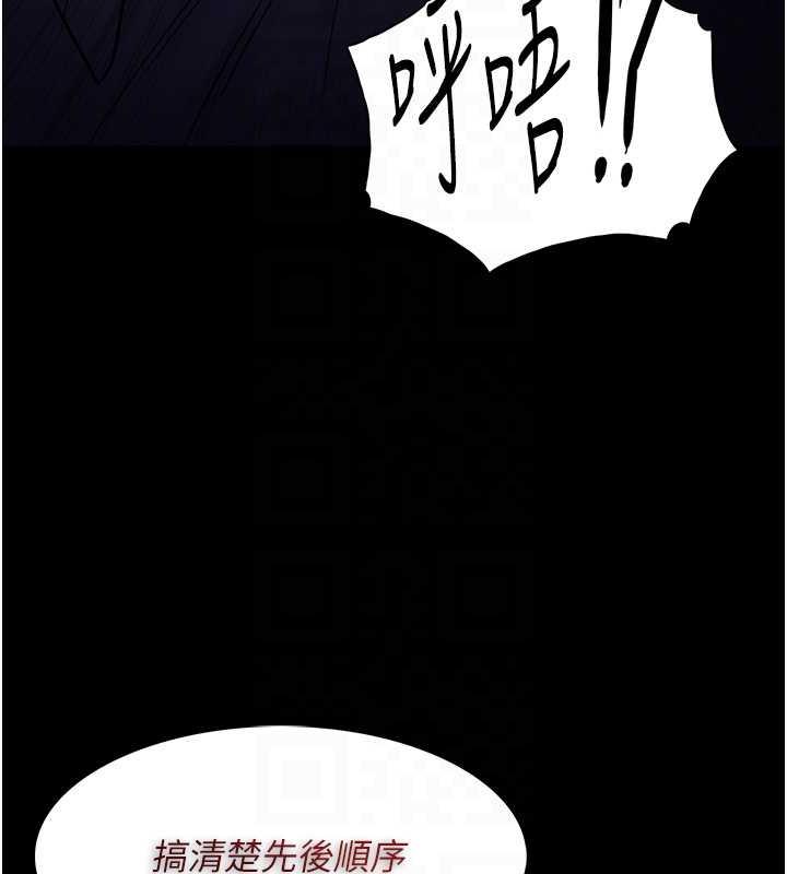 第88话-想喝牛奶自己挤 - 第103.jpg页