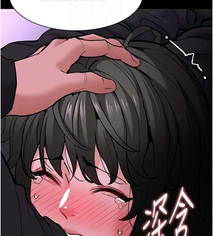第88话-想喝牛奶自己挤 - 第104.jpg页
