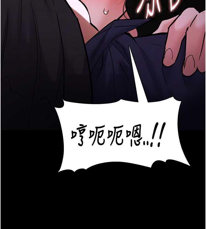 第88话-想喝牛奶自己挤 - 第105.jpg页