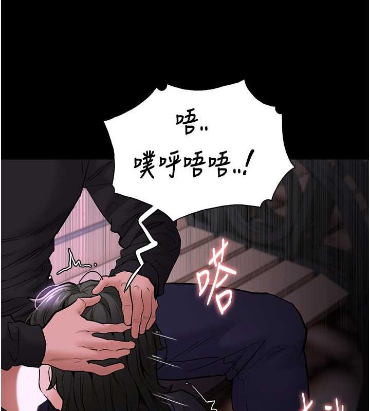 第88话-想喝牛奶自己挤 - 第106.jpg页