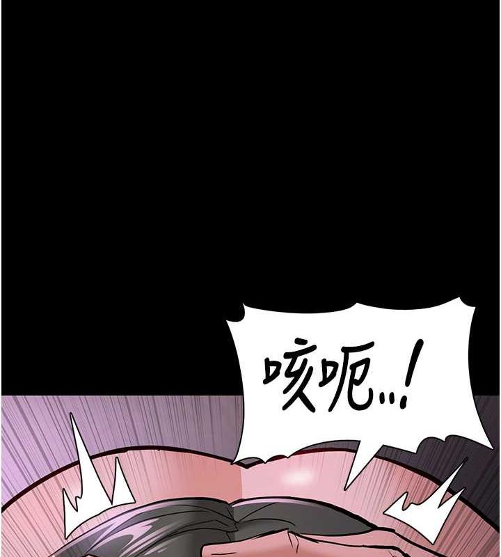 第88话-想喝牛奶自己挤 - 第108.jpg页