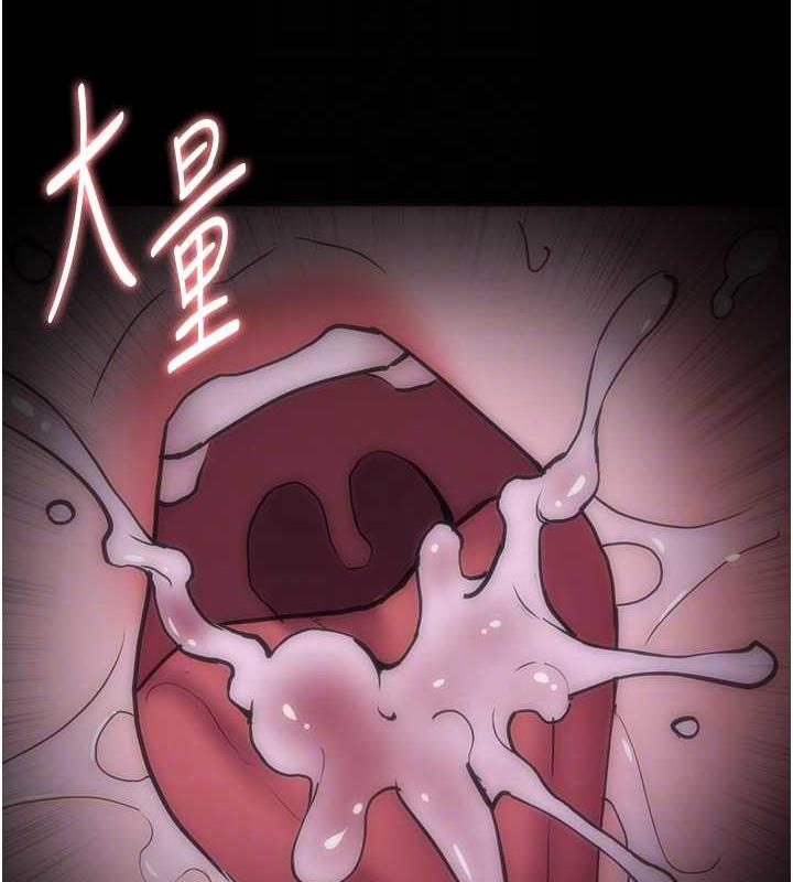 第88话-想喝牛奶自己挤 - 第111.jpg页