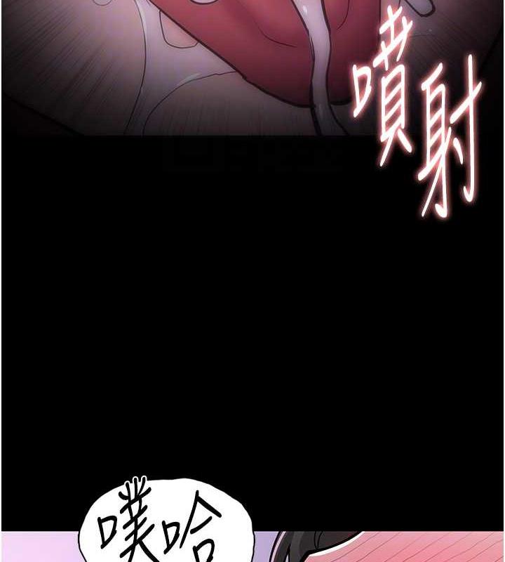 第88话-想喝牛奶自己挤 - 第112.jpg页